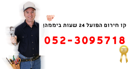 חדש! 