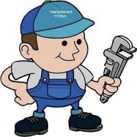 אינסטלטור בכפר שמריהו